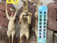 -乔家满族八大碗(流水沟店)