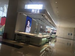 -潮宏基珠宝旗舰店(苏宁广场店)