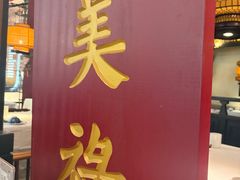 -桂满陇-南宋御街(正大广场店)