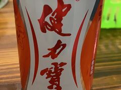 -红牌楼老号串串(银海佳苑店)