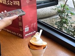 -富贵面包公司(运河店)