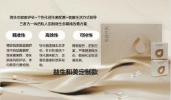 -安吉拉青春化管理中心