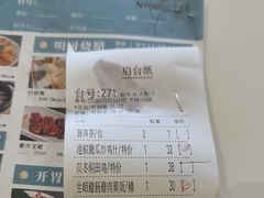 -虾饺妹·酒家(海珠广场店)