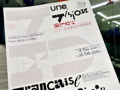 -罗奇堡家具(淮海西路店)