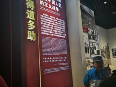 -中国人民抗日战争纪念馆
