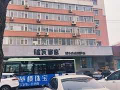 -破瓦寒窑·地摊烤羊排