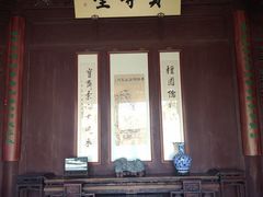 -檀园
