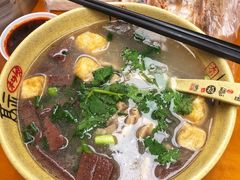 粉丝-笑云开汤包店(网巾市店)