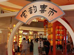 -宝龙城(杭州滨江店)