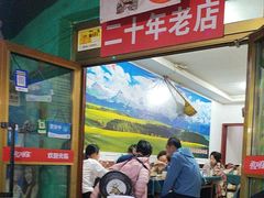 -特克斯八卦城