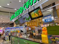 -LINLEE林里·手打柠檬茶(普陀新邻天地店)