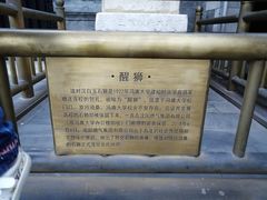 -张学良旧居陈列馆