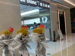 -留白时间(苏宁广场B区店)
