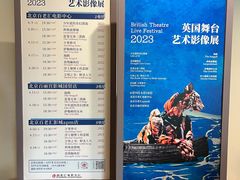 -和美电影艺术中心(万国城店)