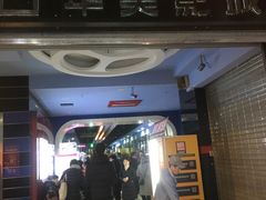 -华美影城(马栏广场店)