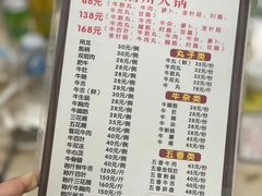 -华威达牛庄(黄埔大道西店)