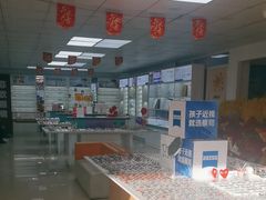 -Fiou菲欧眼镜(物资学院路店)