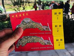-太原动物园