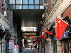 -古文化街旅游区