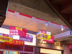 -五马集·海鲜·温州大牌档(黑金冠五马街十字路口店)