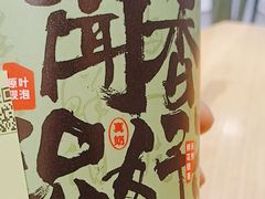 -书亦烧仙草(紫荆广场店)