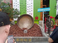 -巴人堂(女儿城店)