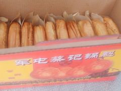 -蔡锅魁(军屯一店)
