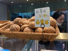 -稻田秋日式面包
