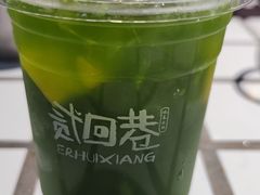 -贰回巷火锅馆(钟楼店)