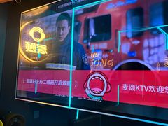 -唱吧麦颂KTV(西单华威潮铺街店)