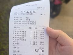 -风渡嘉荷·美式西餐·牛排(西三旗金隅店)