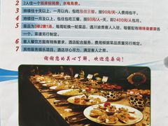 -金滩大酒店