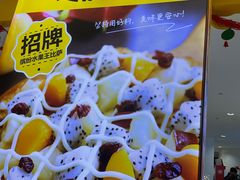 -City1+1城市比萨·意面(摩天活力城店)
