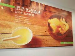 -老乡鸡(南京河西雨润大街店)