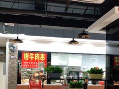 -八合里牛肉火锅(深圳海德店)