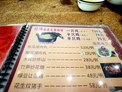 -正宗鸡饭粤香酒家(朱村店)