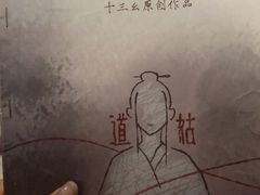 -猫尾侦探俱乐部·剧本杀·狼人杀