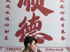 -佛山华盖山公园