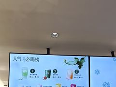 -茶百道(蔡锷北路店)