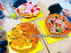 -Dragon Pizza•圆脸龙披萨·牛排餐厅