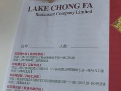 松花湖水饺 氹仔花城店 图片 澳门 第9页 大众点评网