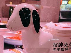 -丰茂烤串(全国首店)