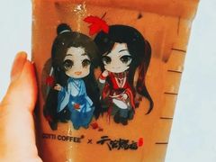 -库迪咖啡(大唐时代大厦店)