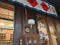 -悟饮门市景店