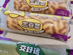 -元祖食品GANSO(星沙店)