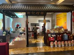 -绍兴鉴湖君澜大酒店