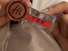 -海底捞火锅(壹悦城店)