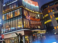 -阿杜打边炉(五江天街店)