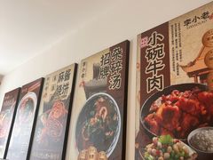 -李小老烧饼(常营民族家园店)