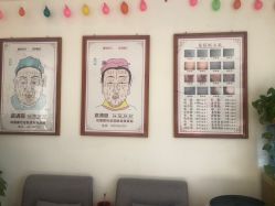 -痣清宫祛斑祛痣连锁店